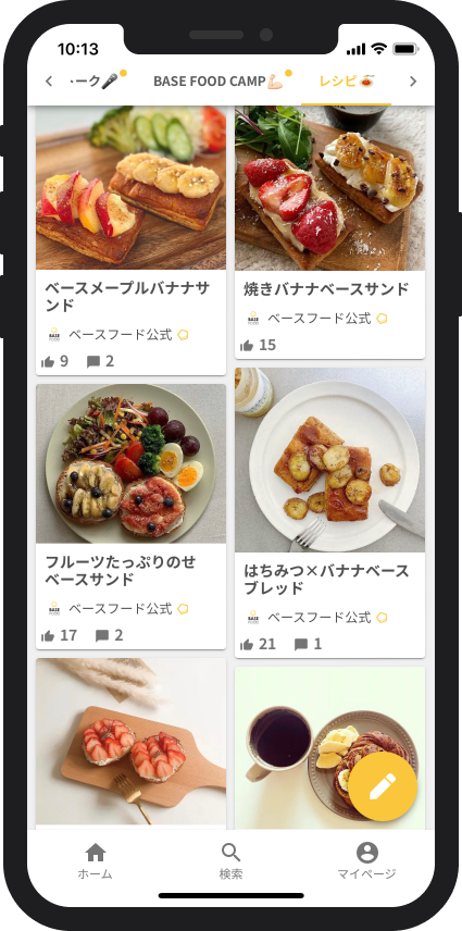 BASE FOOD Laboで共有されるアレンジレシピイメージ