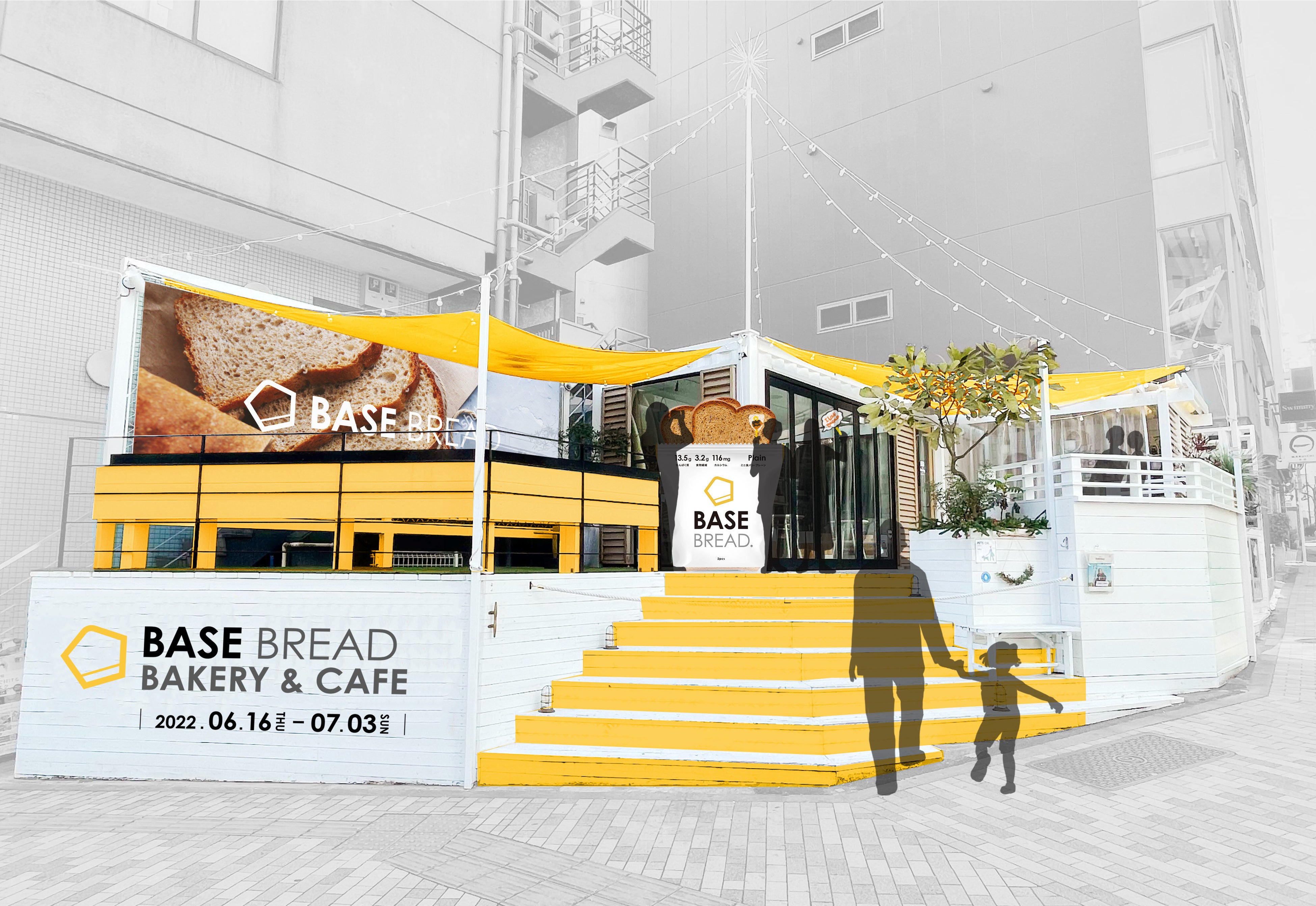 BASE BREAD BAKERY&CAFÉ 外観イメージ