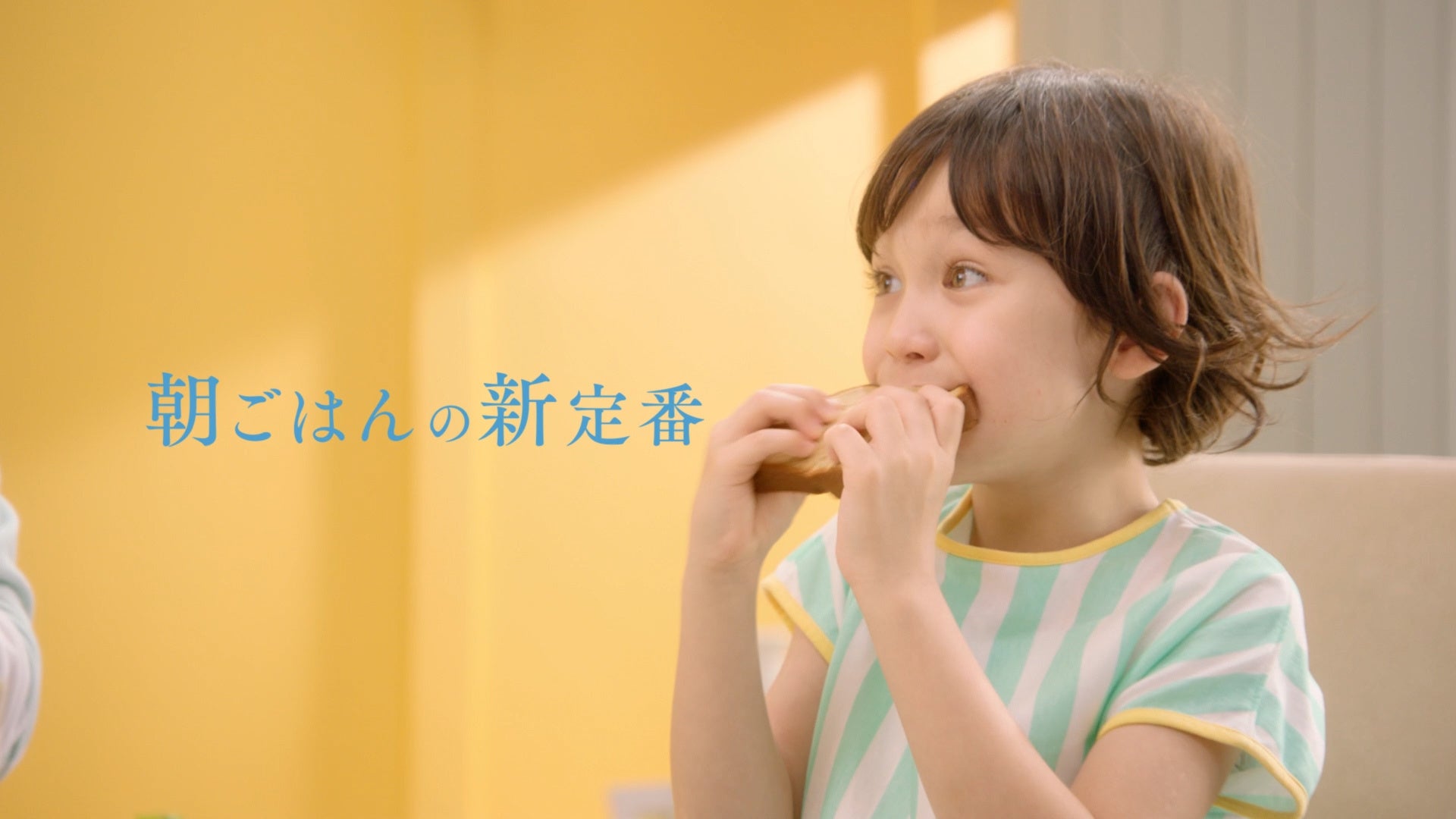 Youtube「ベースフード　家族の朝の健康習慣」編