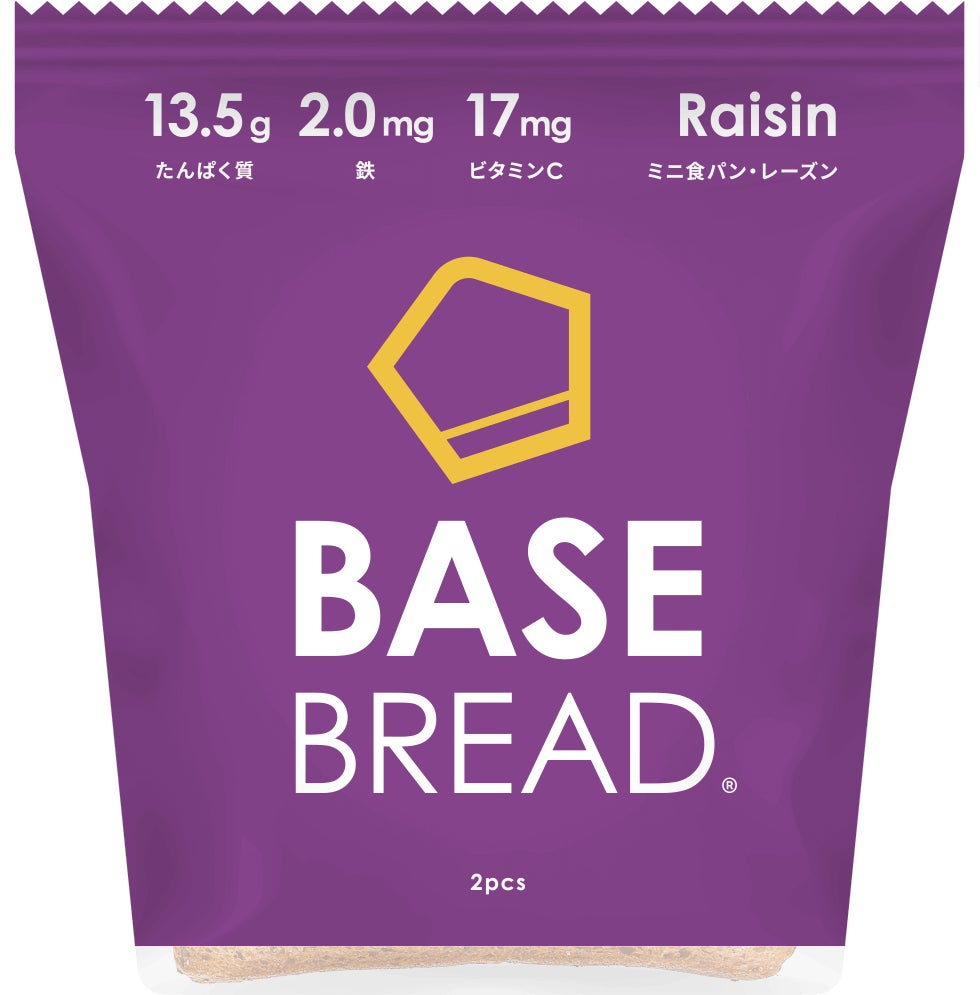 「BASE BREAD ミニ食パン・レーズン」パッケージ表
