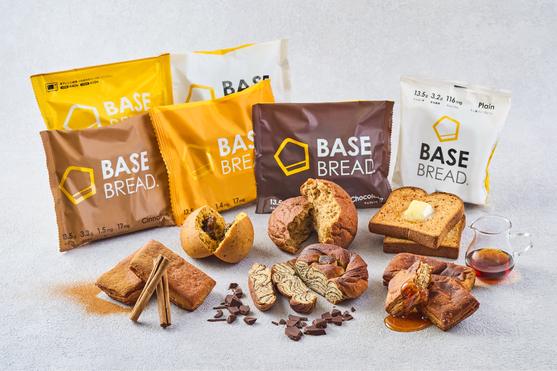 完全栄養パン「BASE BREAD」