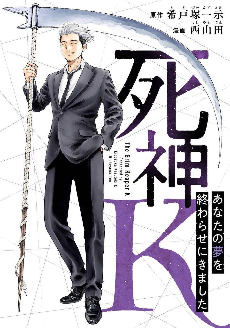 めちゃコミック テレビ東京のドラマ化企画コンテスト大賞作品が決定 株式会社アムタスのプレスリリース めちゃコミック テレビ東京のドラマ化企画コンテスト大賞作品が決定 株式会社アムタスのプレスリリース