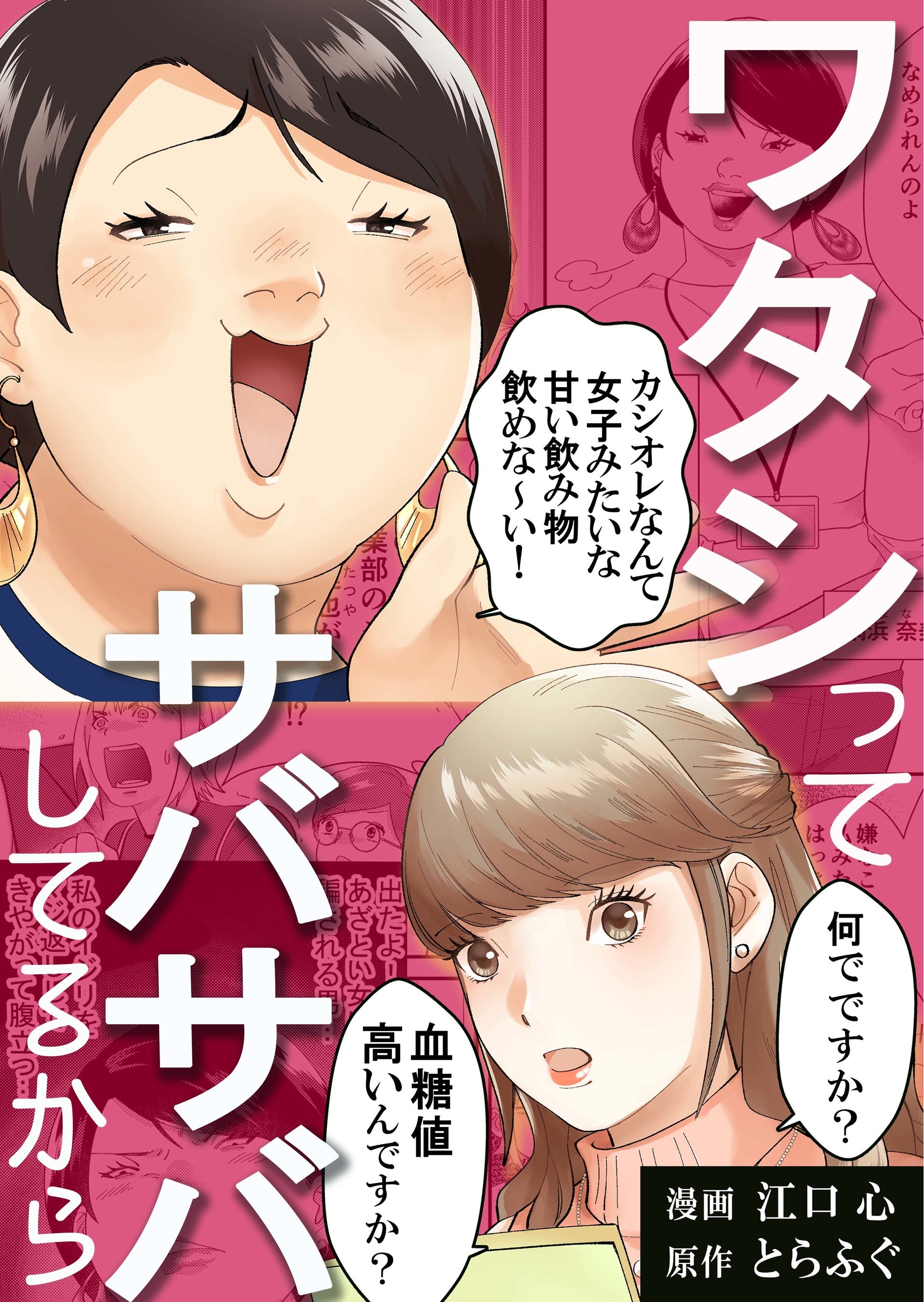 めちゃコミック(めちゃコミ)」が「2021年年間ランキング」を発表|株式会社アムタスのプレスリリース めちゃコミック(めちゃコミ)」が「2021年年間ランキング」を発表|株式会社アムタスのプレスリリース