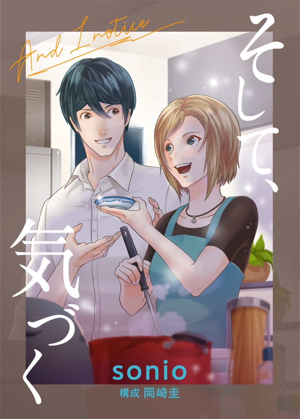 めちゃコミックが2023年8月の「月間レビュー漫画ランキング-少年・男性漫画編-」を発表 めちゃコミックが2023年8月の「月間レビュー漫画ランキング-少年・男性漫画編-」を発表