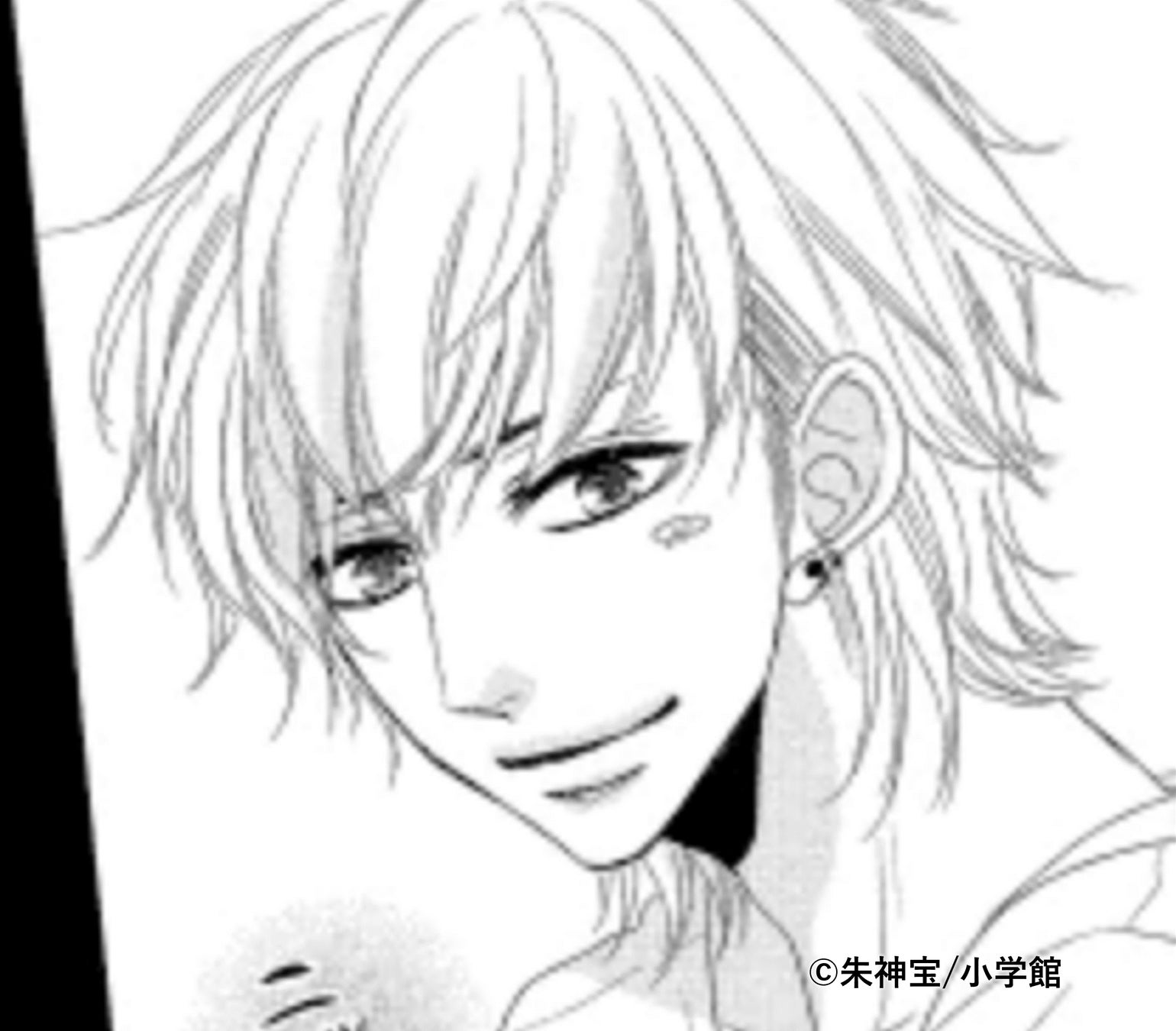 第3回 みんなの推し恋愛マンガ大賞受賞作品発表!「山田くんとLv999の恋をする」が話題に 第3回 みんなの推し恋愛マンガ大賞受賞作品発表!「山田くんとLv999の恋をする」が話題に