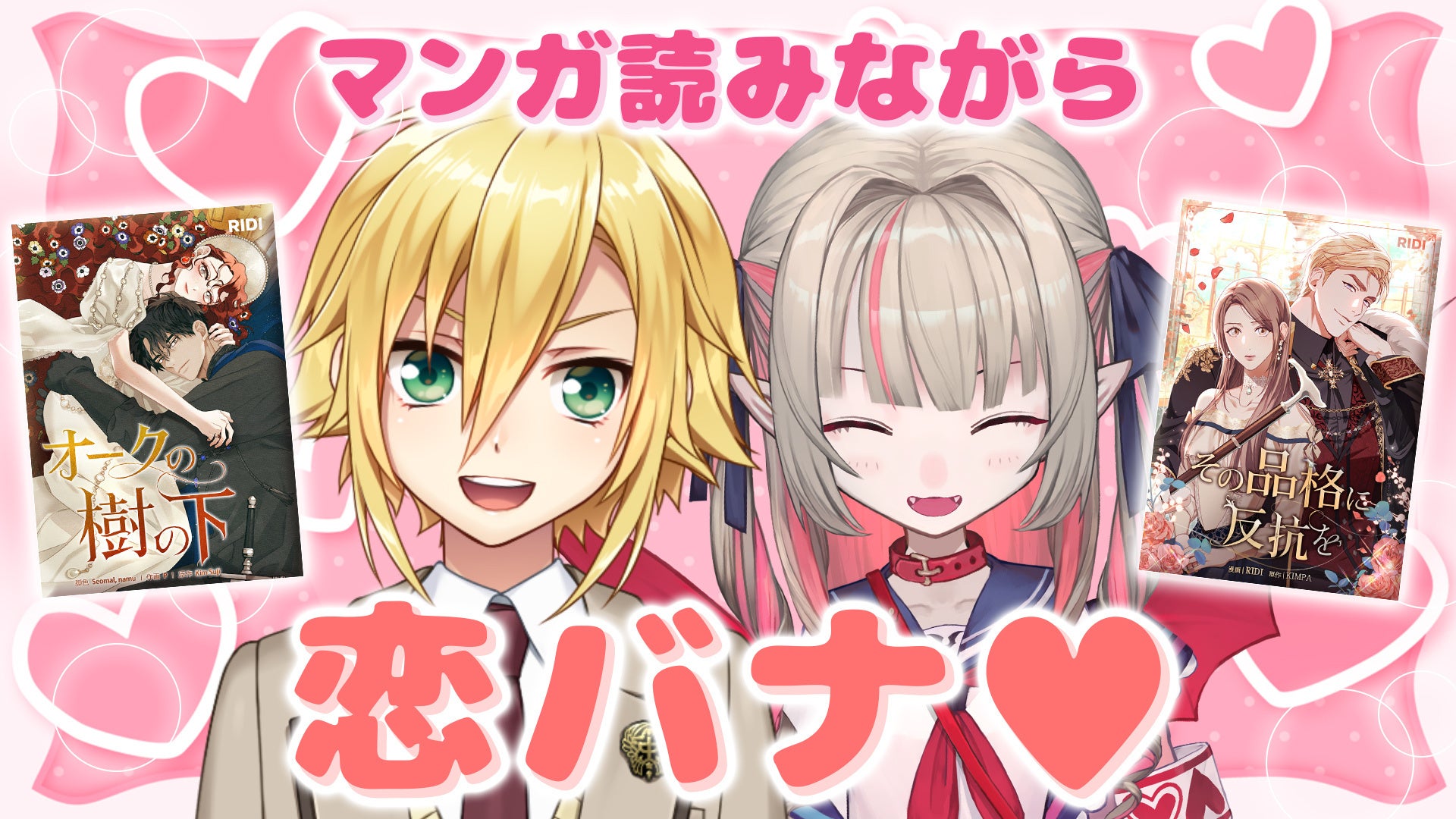 にじさんじ 卯月コウ 魔界ノりりむ おりコウ チャイナスタイル 缶バッジセット にじさんじ チャイナスタイル 卯月コウ 魔界ノりりむ 缶バッジ