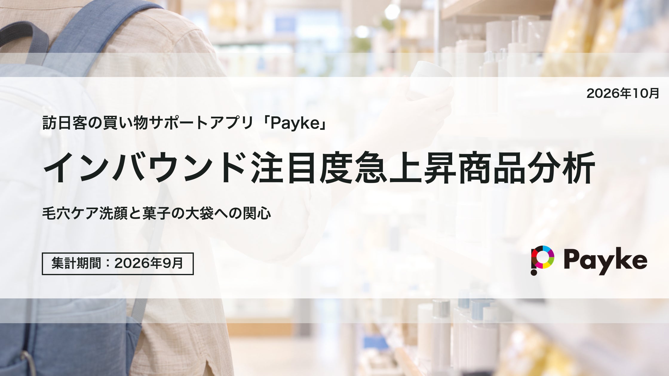 塩のまち・兵庫県赤穂市の歴史を巡りながらQuizKnock制作のクイズにチャレンジ! 「QuizKnock × 赤穂化成 塩のまち赤穂、400年を旅するクイズスタンプラリー」が10月15日より開催決定