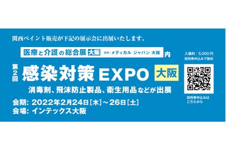 水性さび止め下塗塗料 ルビゴール の開発 が大阪工研協会の工業技術賞受賞 関西ペイント株式会社のプレスリリース 水性さび止め下塗塗料 ルビゴール の開発 が大阪工研協会の工業技術賞受賞 関西ペイント株式会社のプレスリリース