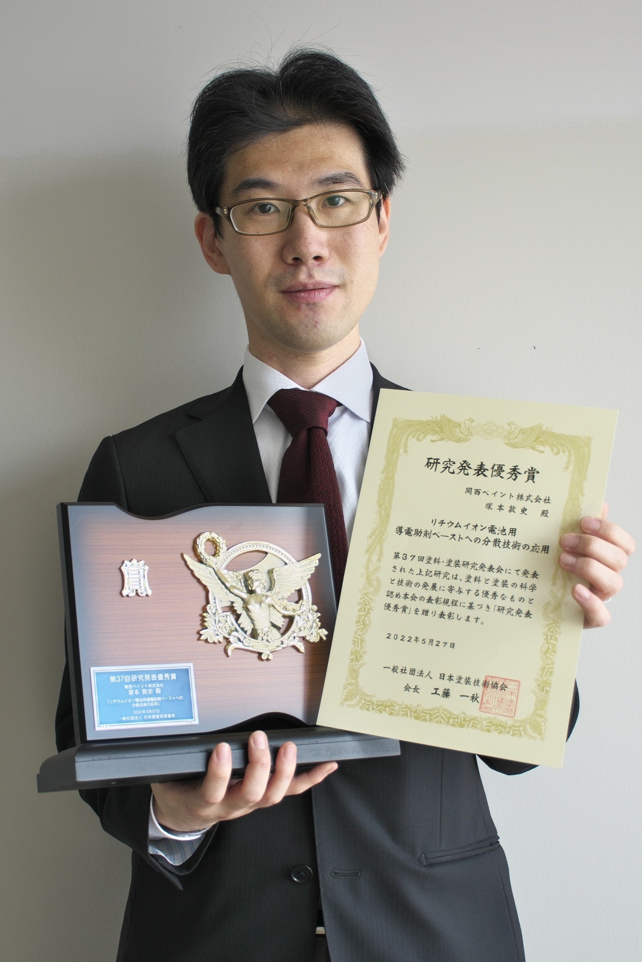 発表した基礎研究所 塚本 上級研究員