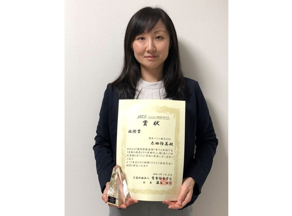 受賞者代表　建設第2技術部 太田