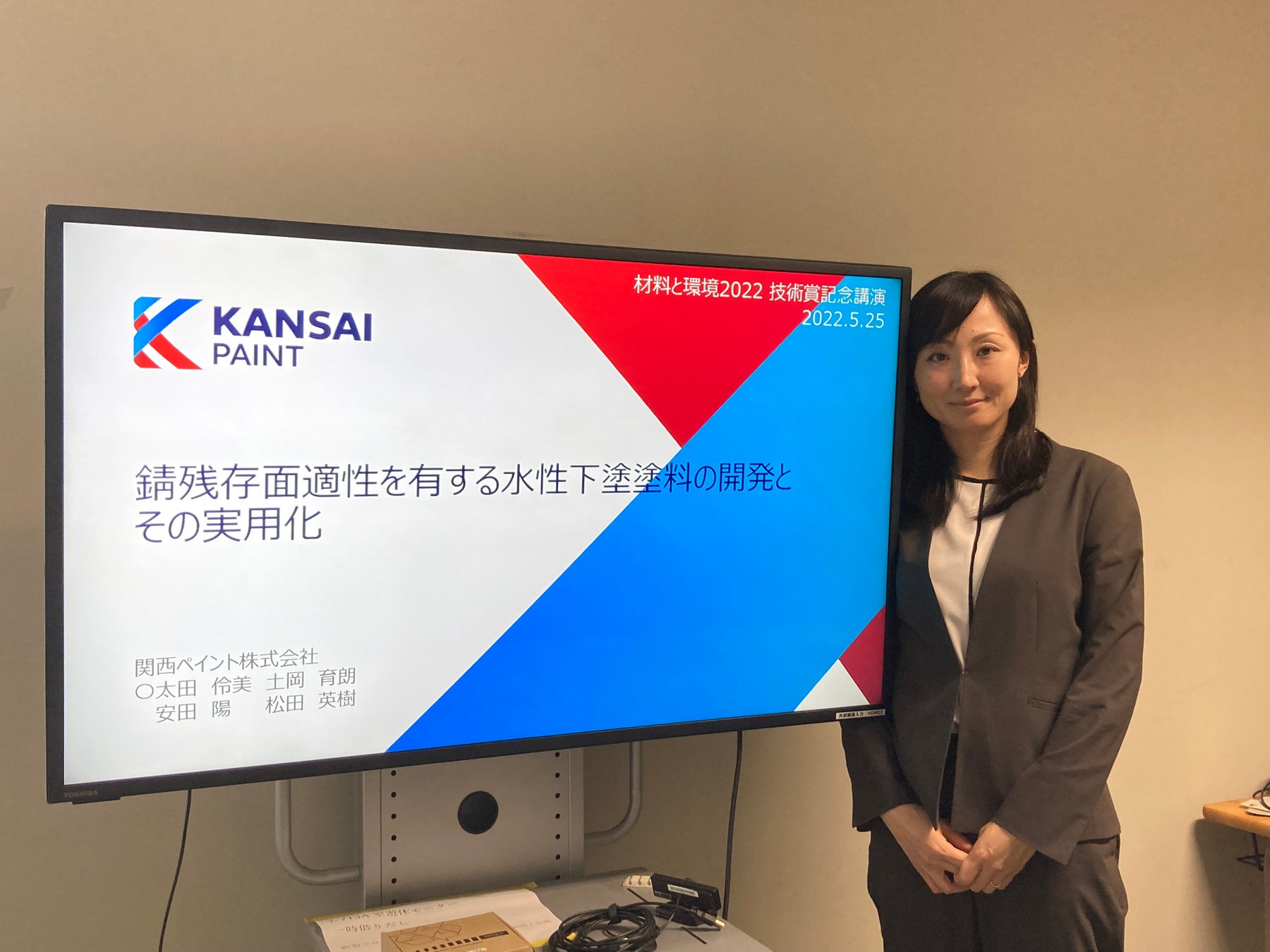 公社)腐食防食学会春の年会『材料と環境2022』で記念講演を実施した建設第2技術部 太田