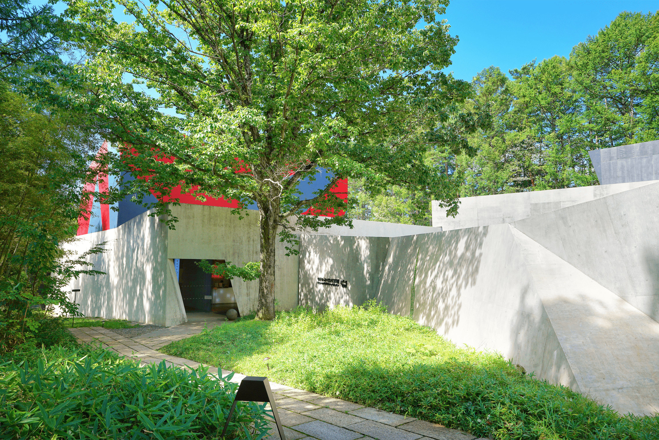 中村キース・ヘリング美術館（外観）