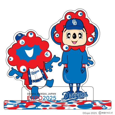 中日ドラゴンズマスコット「ドアラ」と大阪・関西万博公式キャラクター 中日ドラゴンズマスコット「ドアラ」と大阪・関西万博公式キャラクター