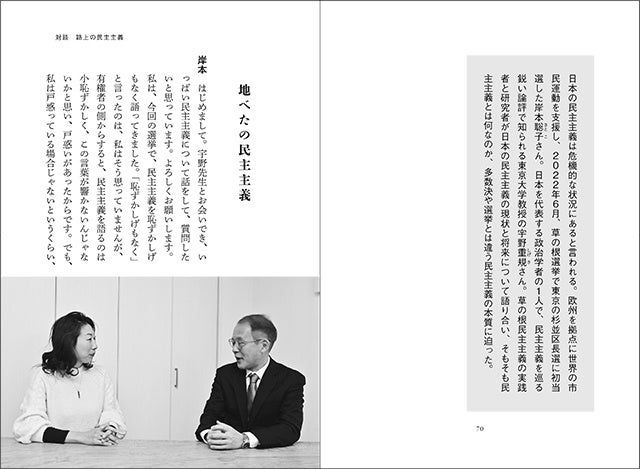 本書より