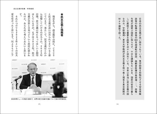 本書より