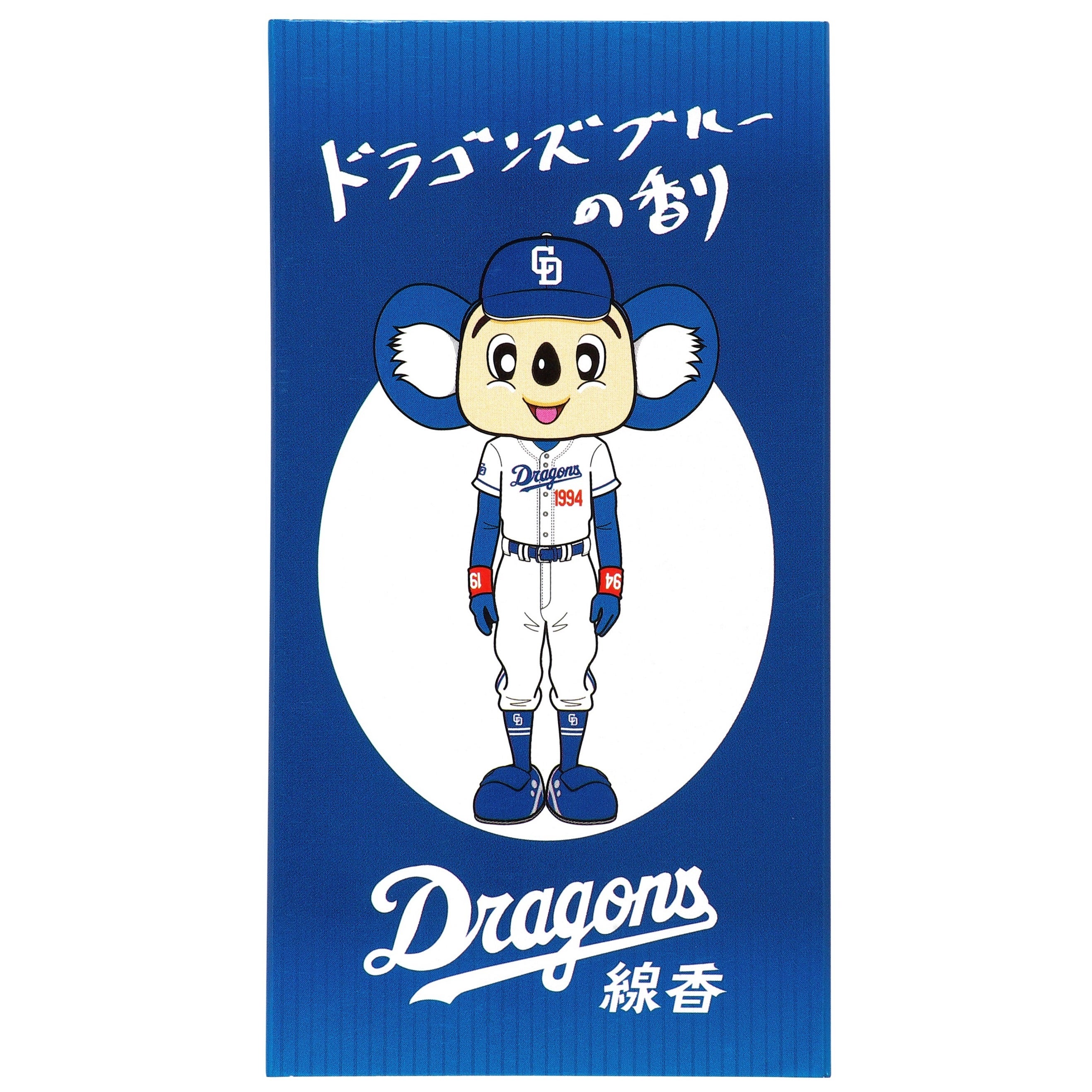 中日ドラゴンズ - 中日ドラゴンズ　クーポン ドラチケクーポン＆ドラチケ購入方法について：公式ファンクラブ