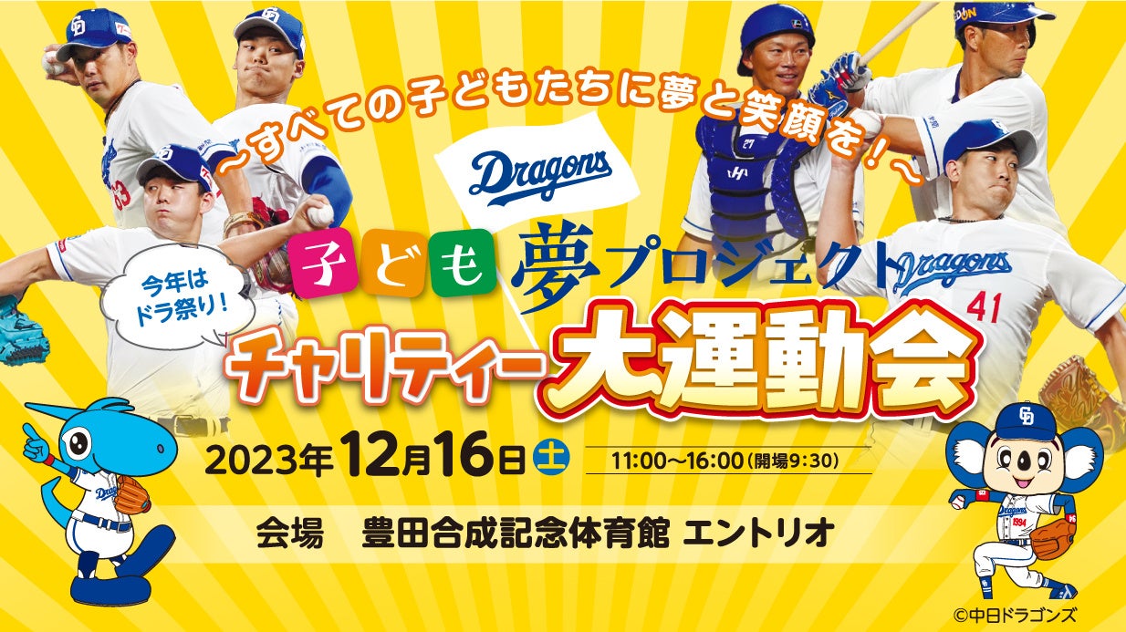 ☆特選再入荷☆大きな夢の実現☆【ドラゴンベッド♢大吉開運スペシャル