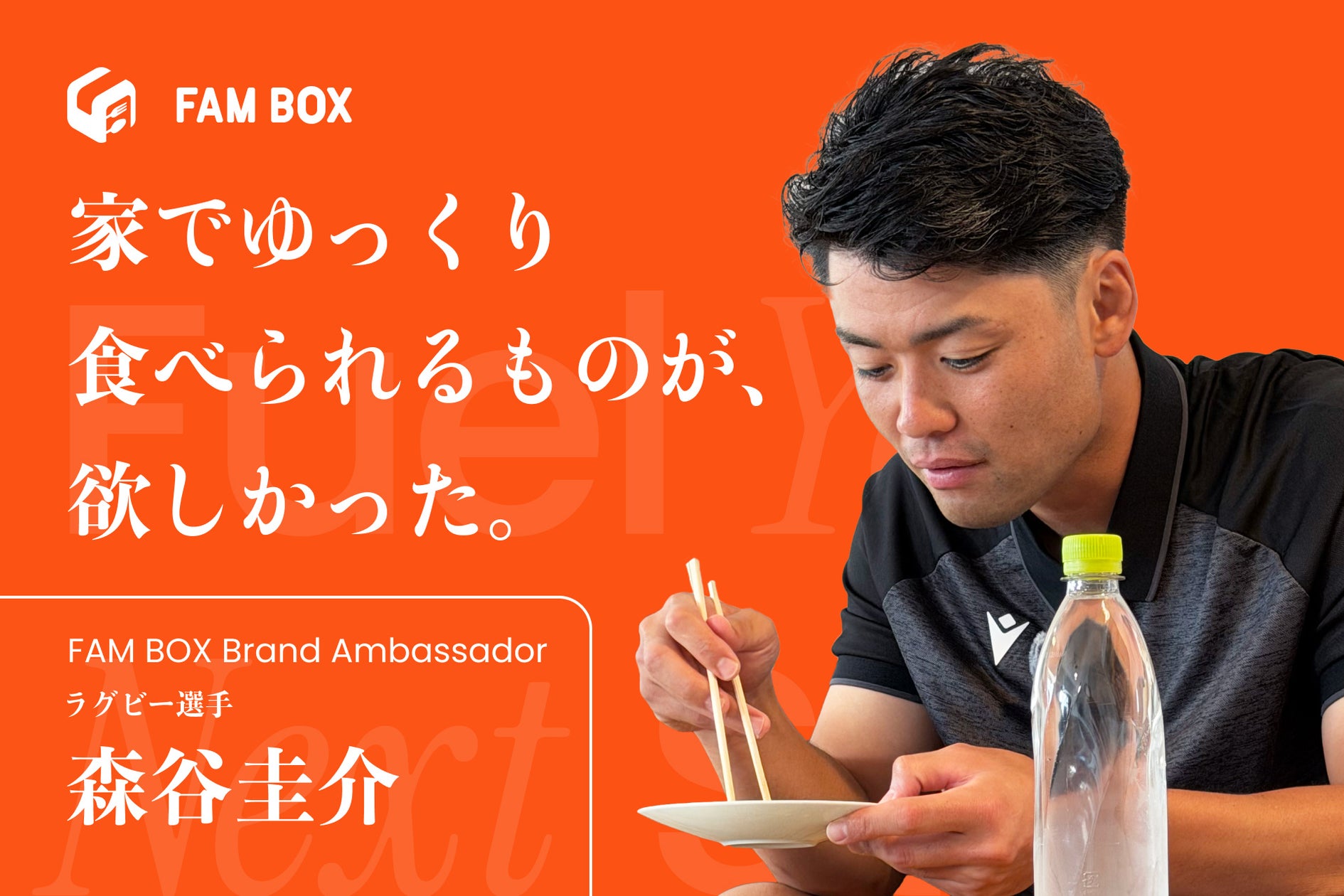 ドイツ発「FLEXVIT BANDS」日本公式ブランドサイト開設!MINIバンド全6強度をセットで11,000円の記念限定価格で販売!