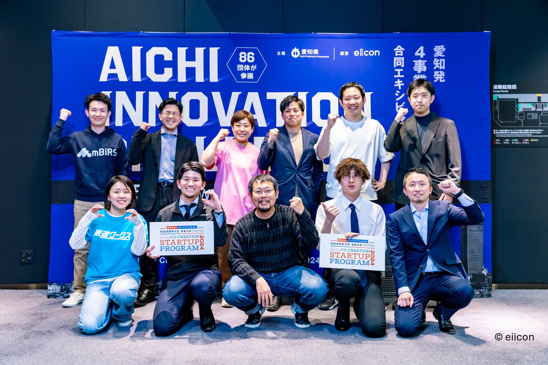 画像が削除されました