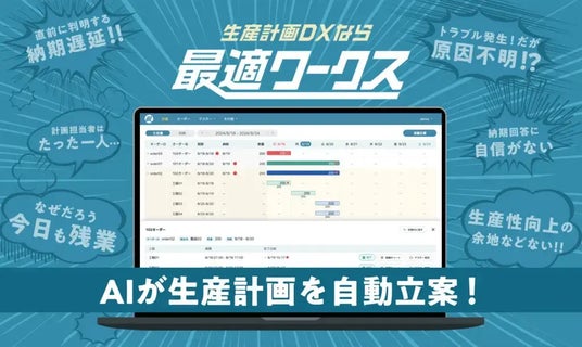 【5/15(金)開催】 スカイディスクが「めぶき ものづくり企業フォーラム 2026(宇都宮)」に出展します 【5/15(金)開催】 スカイディスクが「めぶき ものづくり企業フォーラム 2026(宇都宮)」に出展します