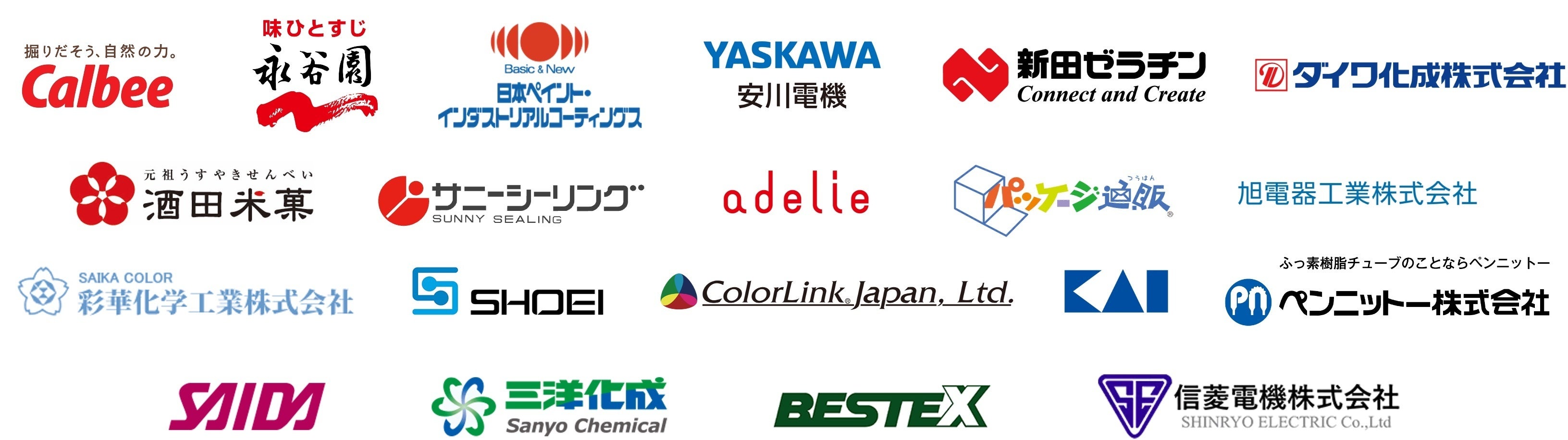 最適ワークス 製品サイトより掲載