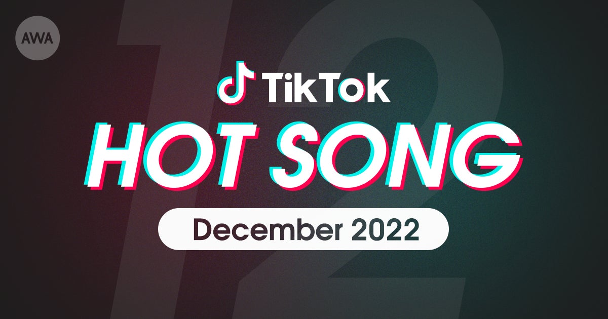 あのちゃんが歌うアニメ チェンソーマン エンディング曲 ちゅ 多様性 など 12月にtiktokで話題を集めた Hot Song プレイリストを Awa で公開 Awaのプレスリリース あのちゃんが歌うアニメ チェンソーマン エンディング曲 ちゅ 多様性 など 12月にtiktokで話題を集めた Hot Song プレイリストを Awa で公開 Awaのプレスリリース