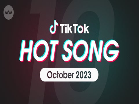 AWAがTikTokで話題の「HOT SONG」プレイリストを公開