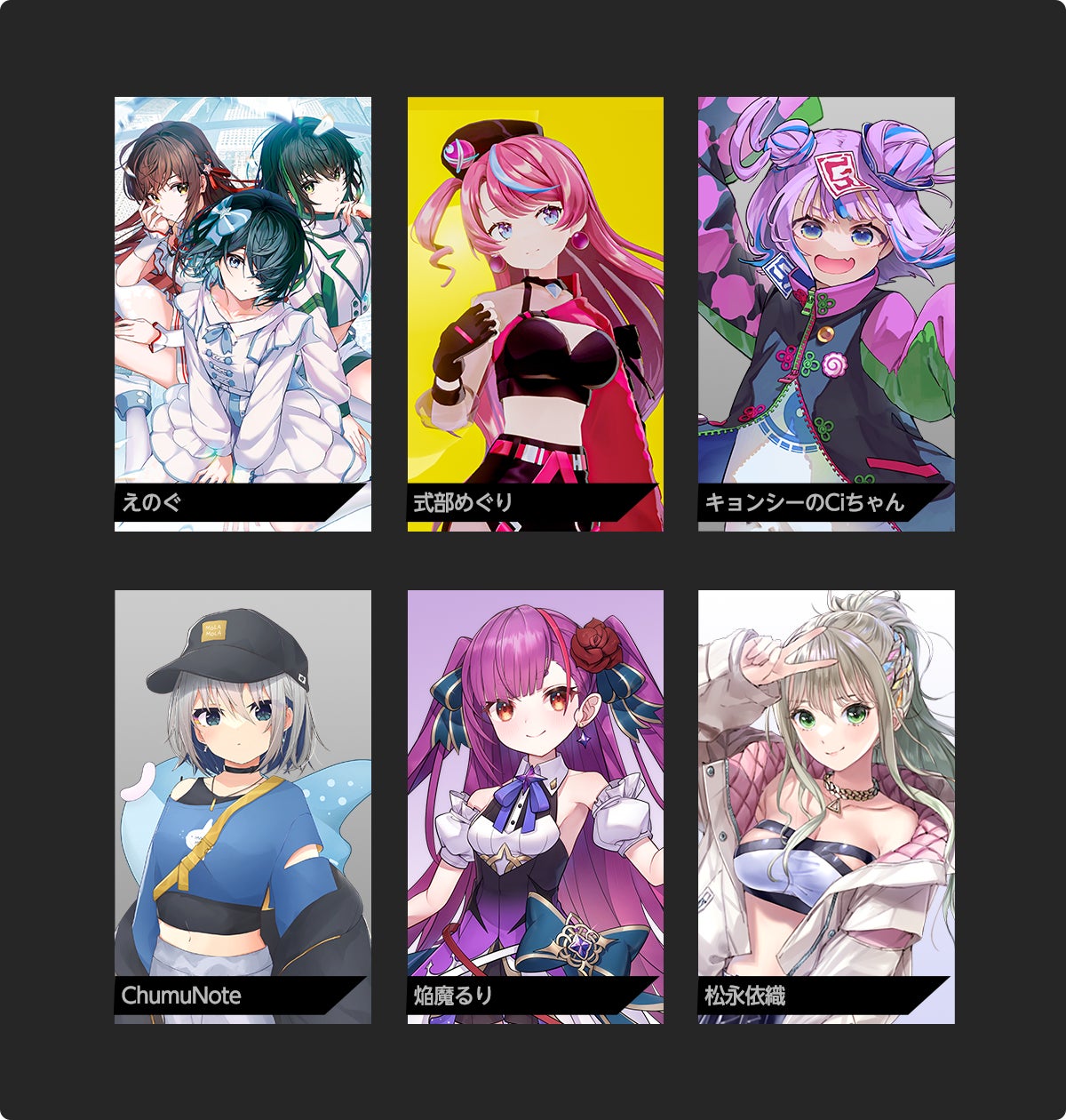 AWA初のVアーティストによるリアルライブ出演第二弾!松永依織、焔魔るりが決定!チケット販売第二弾は3月13日スタート AWA初のVアーティストによるリアルライブ出演第二弾!松永依織、焔魔るりが決定!チケット販売第二弾は3月13日スタート