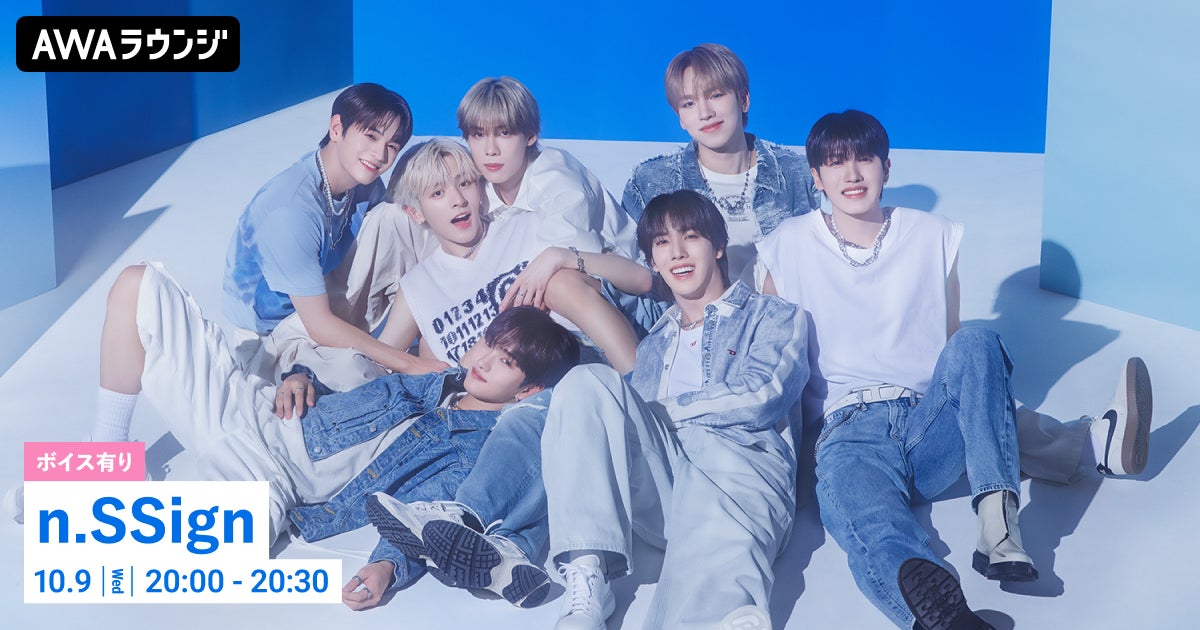 Japan 2nd Single「EVERBLUE」リリース記念!限定ボイスも Japan 2nd Single「EVERBLUE」リリース記念!限定ボイスも