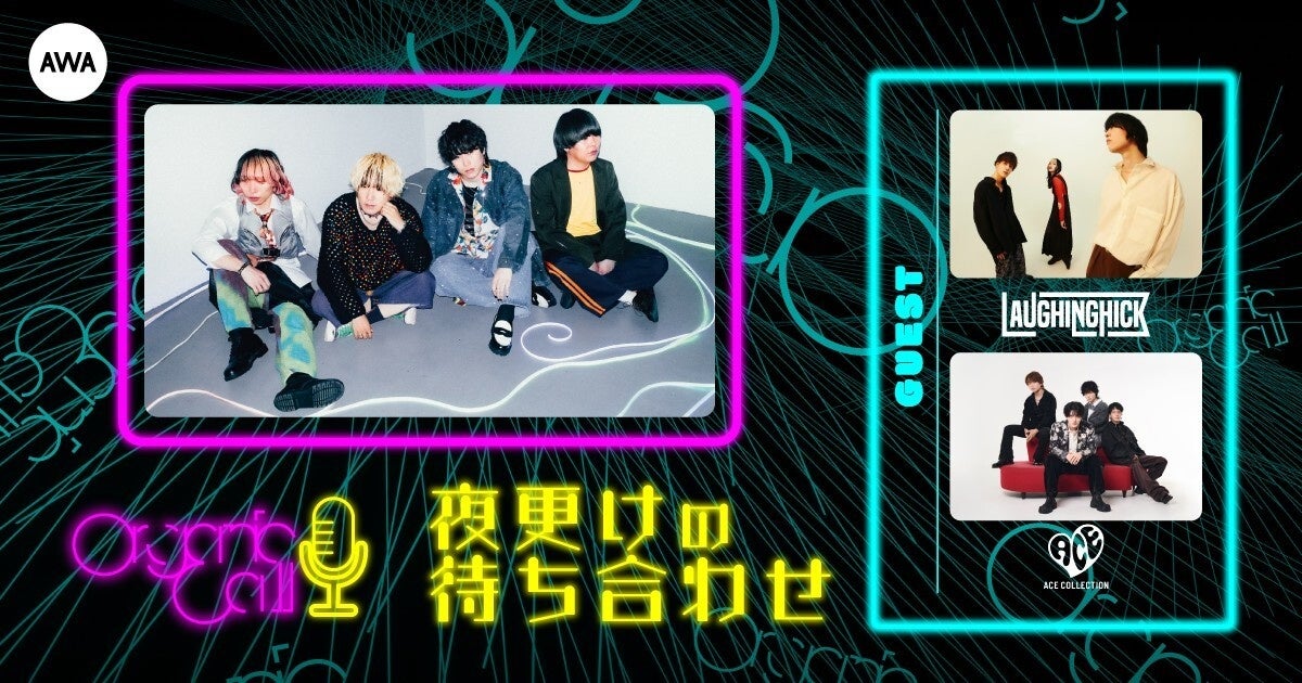 新曲「BETWEEN SLEEP AND AWAKE」＆ライブアルバム『堂珍嘉邦 LIVE