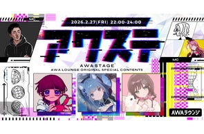 堂本剛のプロジェクト「ENDRECHERI」の楽曲解禁!『NARALIEN』『HYBRID 堂本剛のプロジェクト「ENDRECHERI」の楽曲解禁!『NARALIEN』『HYBRID