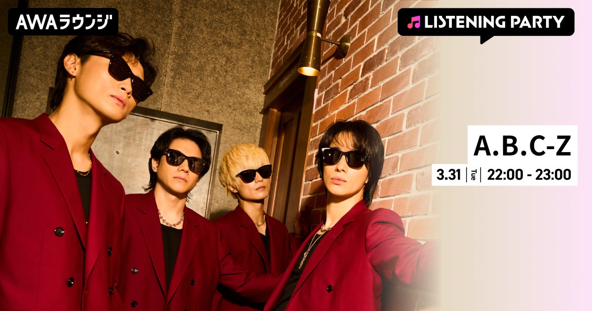 ライブアルバム『A.B.C-Z Concert Tour 2025 CRAZY ROMANTIC! (LIVE ライブアルバム『A.B.C-Z Concert Tour 2025 CRAZY ROMANTIC! (LIVE