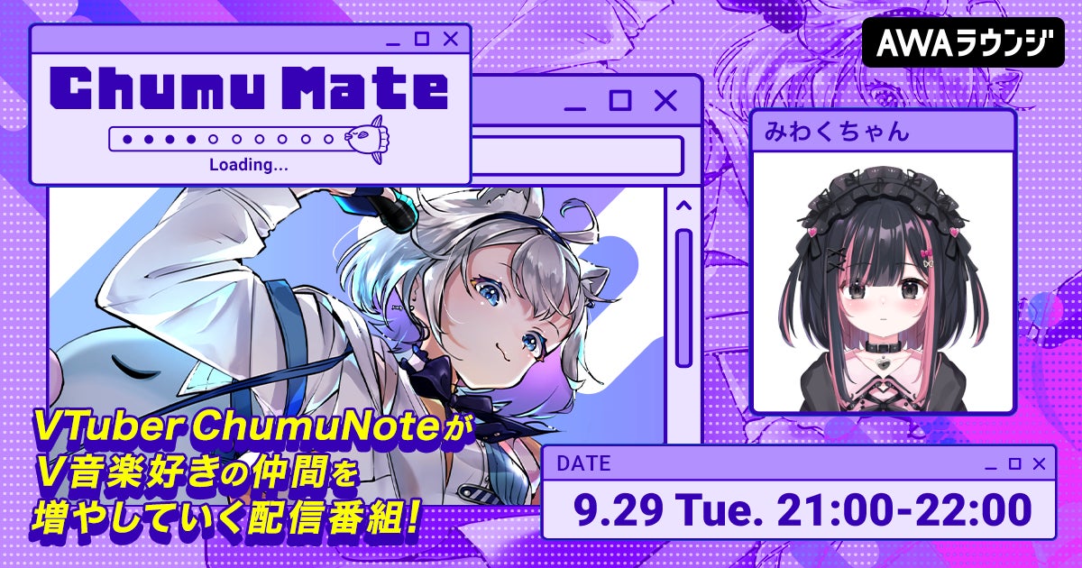 ムーンライダーズ50周年ライブに奥田民生、佐藤奈々子の出演が決定!さらに年内新たなライブも!?
