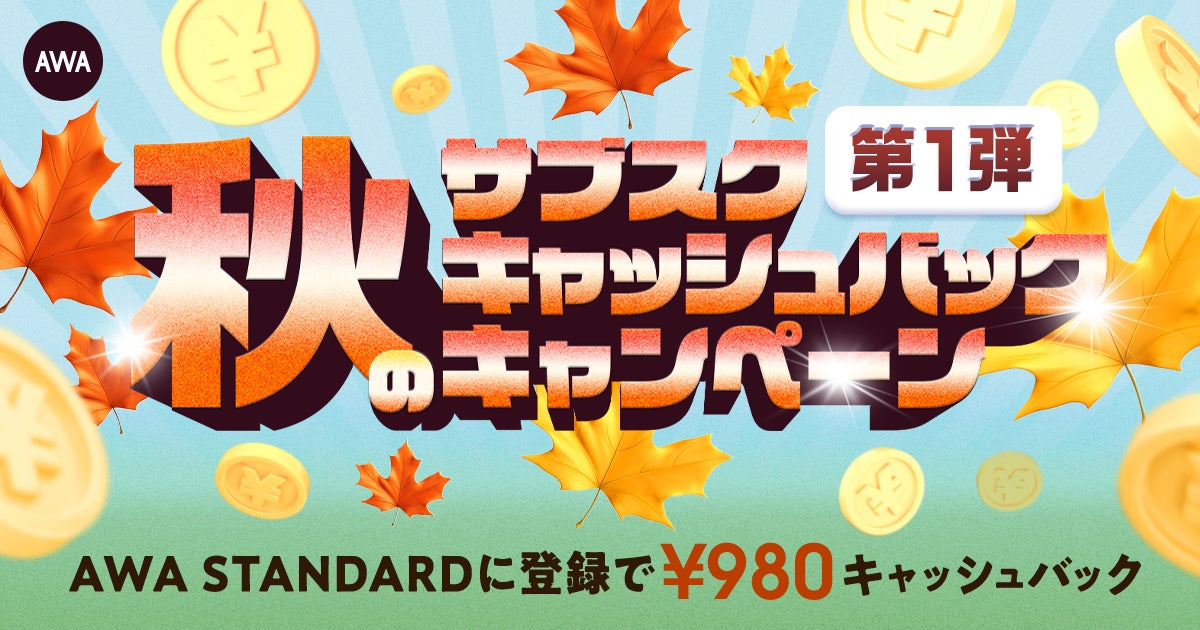 アソビシステム、Contents Xと資本業務提携を締結