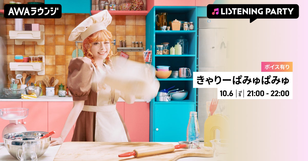 【本日発行】表紙に小山璃奈・山口夢菜 & 横山奏夢が登場! シアター情報誌「カンフェティ」11月号発行
