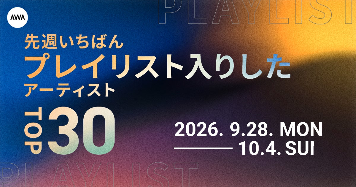 【ジョージ・カックル×ピーター・バラカン】書籍刊行記念トーク&サイン会が開催決定!