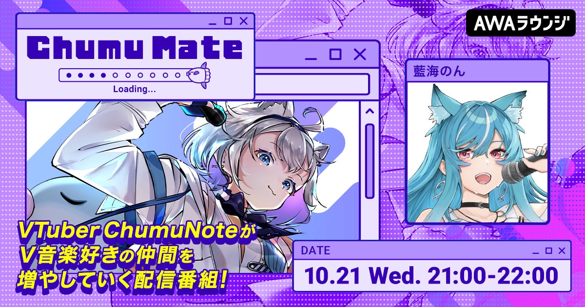 【イベントレポート】全国 3 都市から 51 名の女子大生が集結!Live Cafe & Bar「AMASTAGE」3 店舗合同単独公演を開催