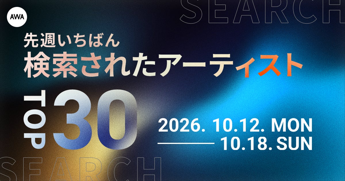 南部鉄器エフェクター、8機種目はリバーブ 岩手・奥州のKGR HARMONYが「ひびき」を発売
