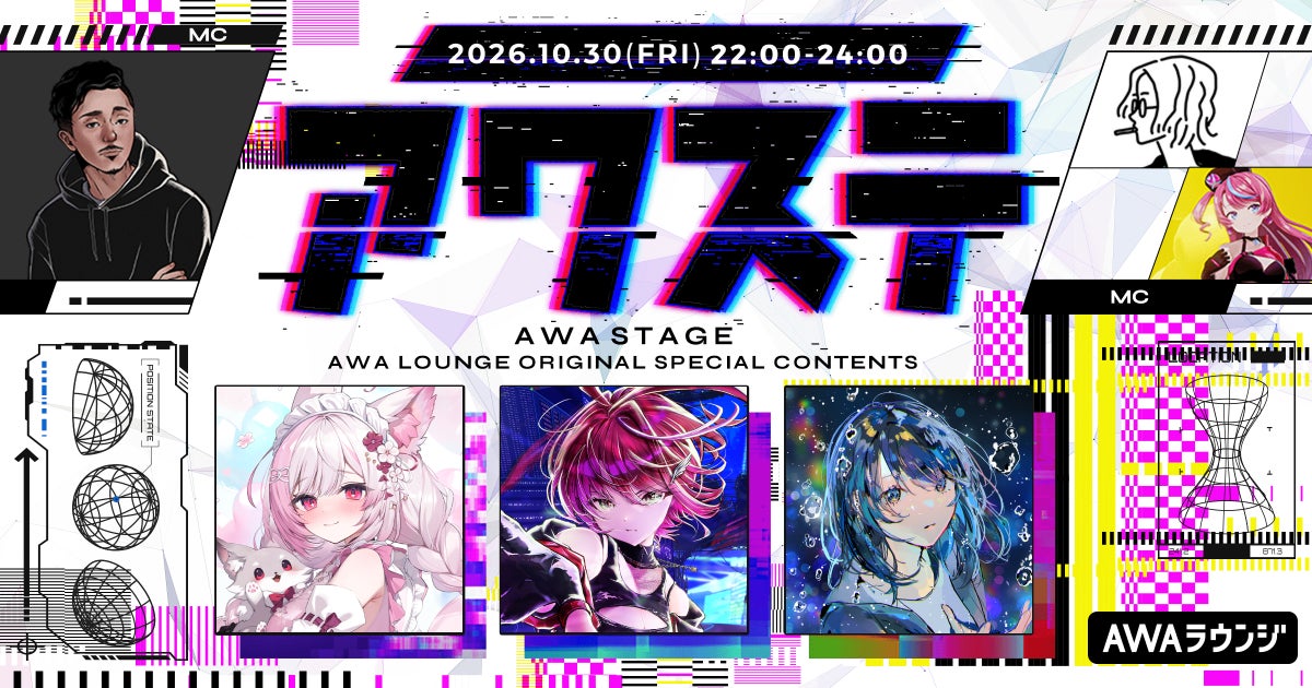 IPX(LINE FRIENDS本社名)とG-DRAGONが一緒に作ったキャラクター「ZO&FRIENDS(ジョアンフレンズ)」初の期間限定カフェが東京・大阪・愛知の各PARCOにて開催決定!!