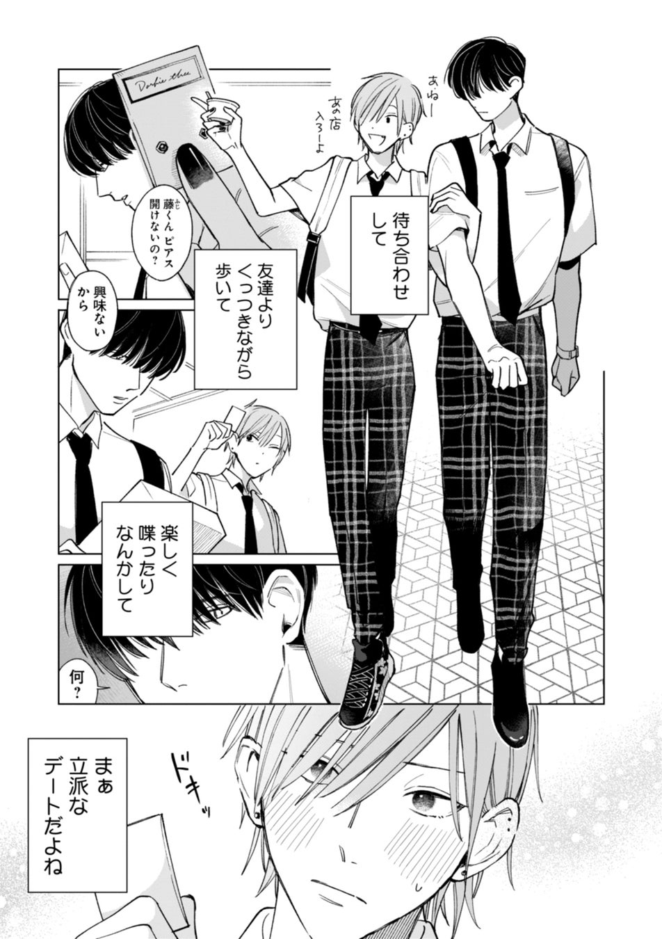 本文05