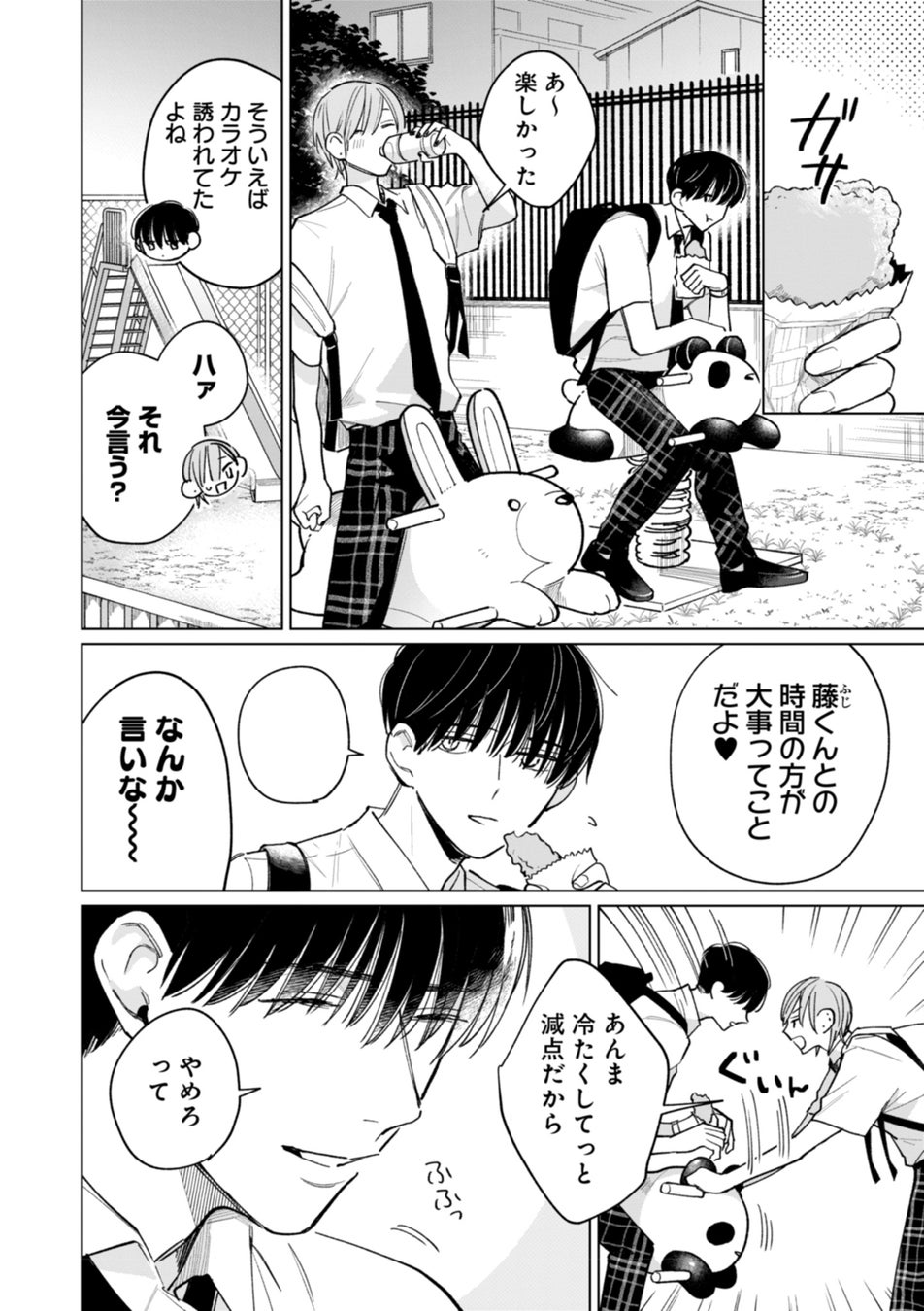 本文06