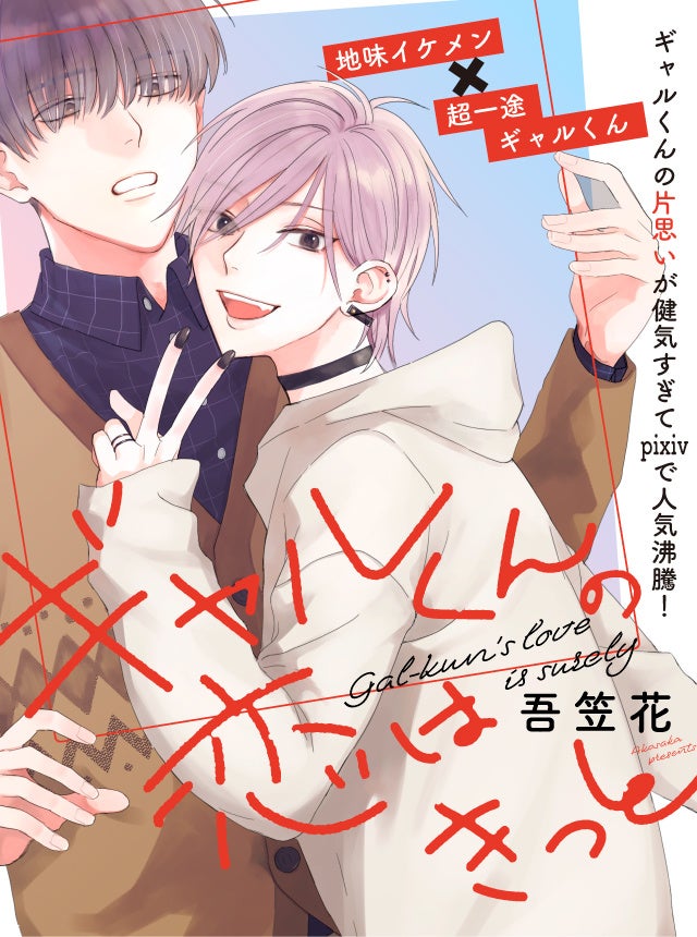メインビジュアル