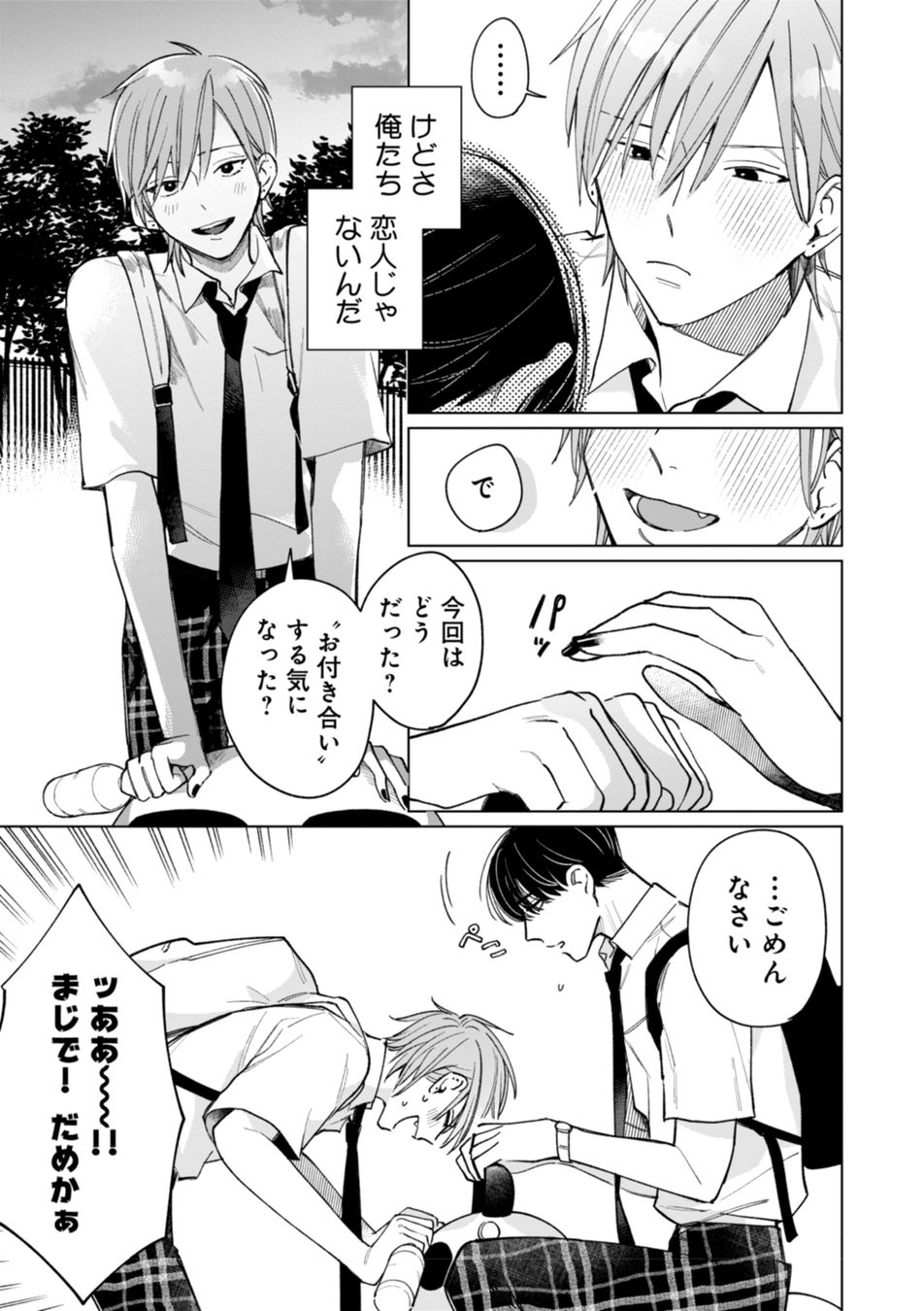 本文07