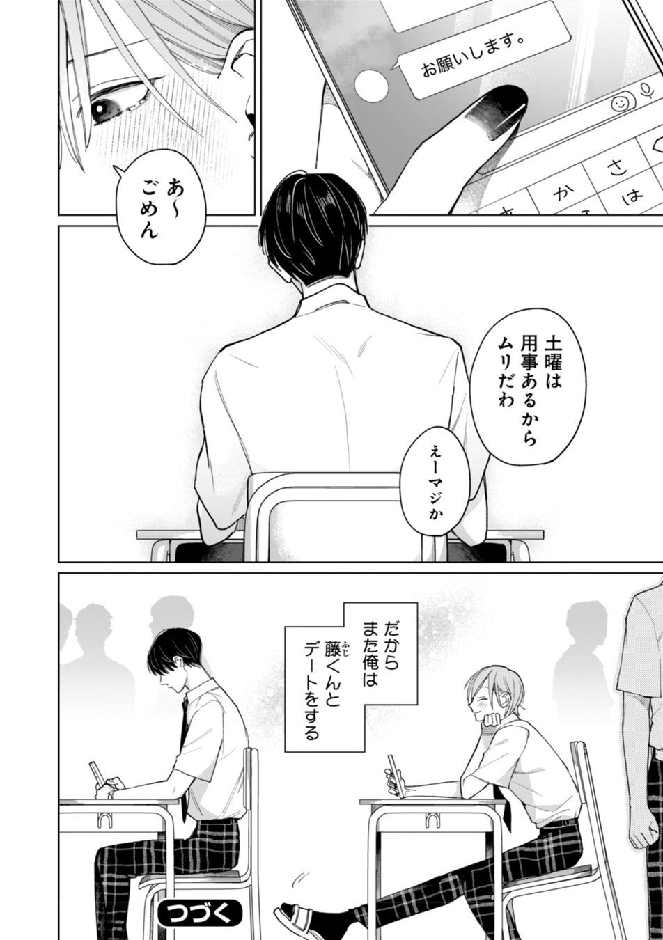 本文12