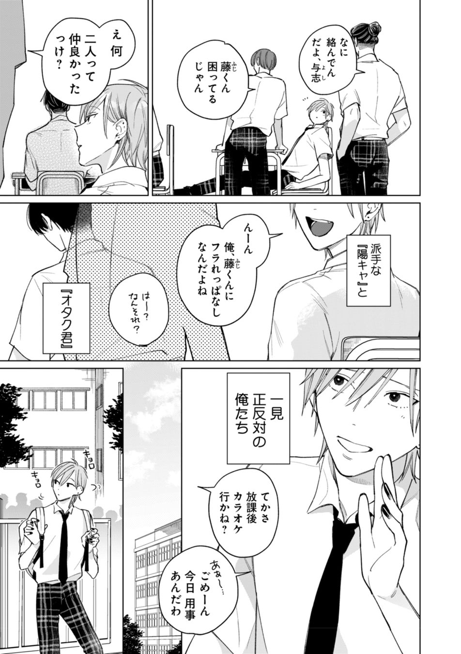 本文03