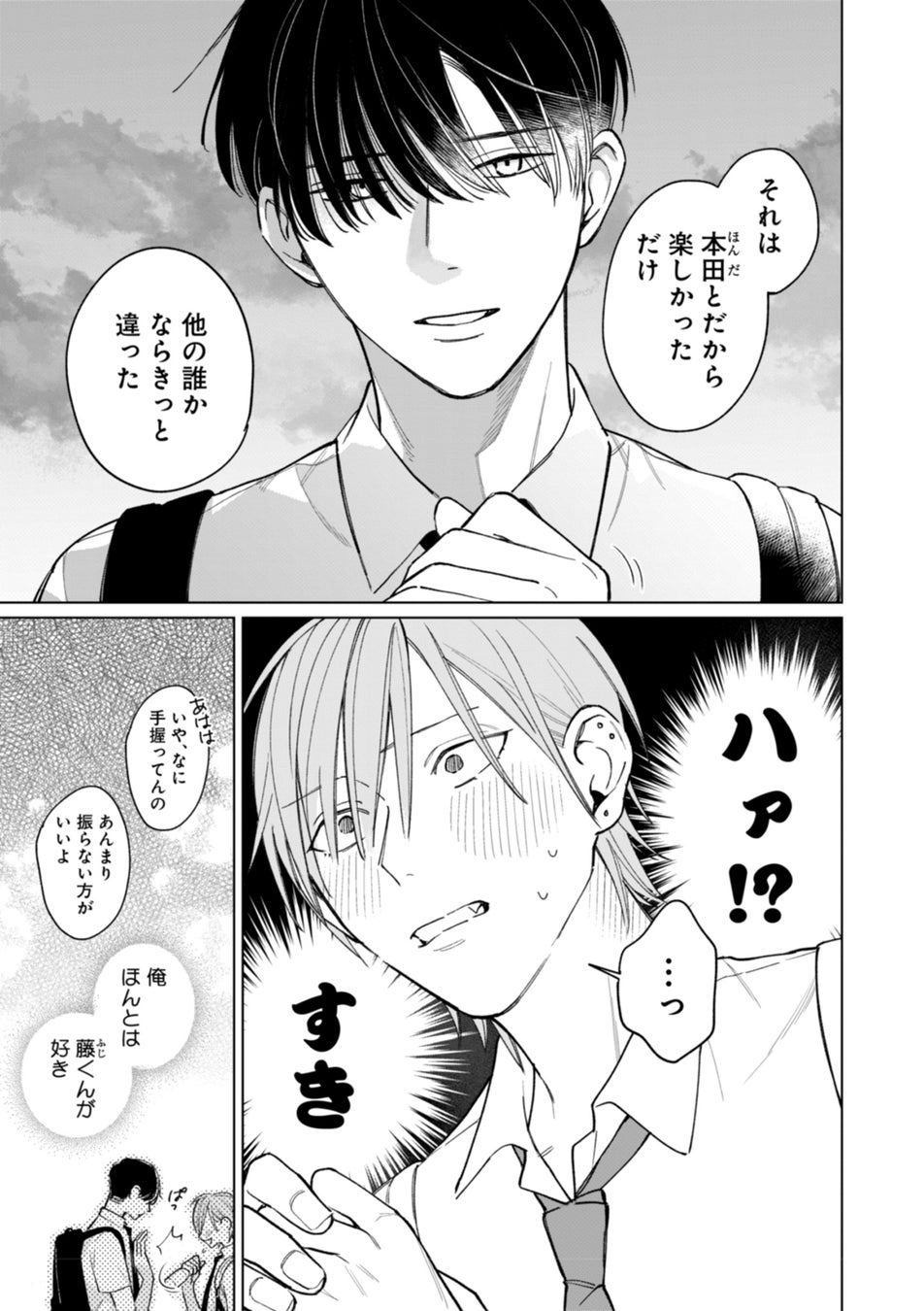本文09
