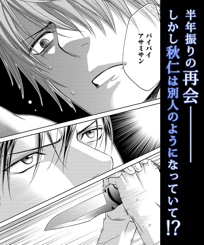 ファインダーシリーズ ファインダーの抱擁 やまねあやの 小冊子付 [宅