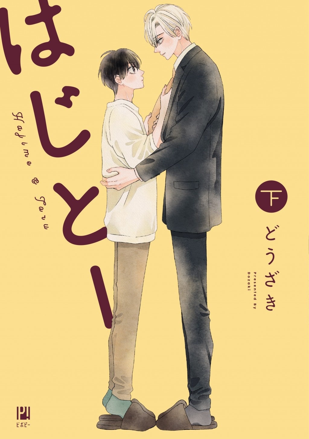①BL本まとめ売り　ボーイズラブコミックス　BOYS LOVE COMICS リブレ5月コミック新刊】ボーイズラブコミックス最新刊情報の