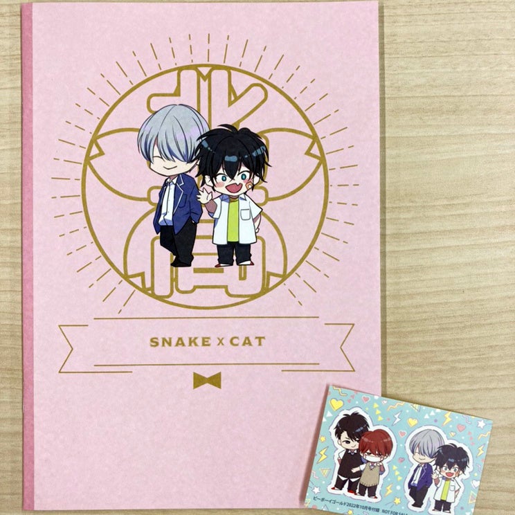 ノート表面＆シール