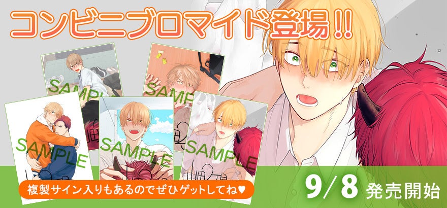 本日発売】「食べてもおいしくありません」(著：山田2丁目) 最新